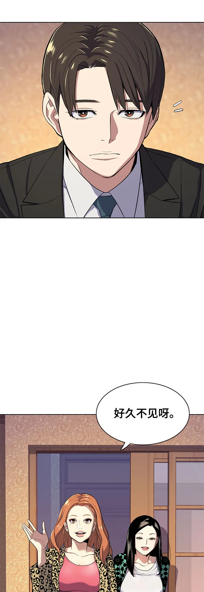 第17话 第35页
