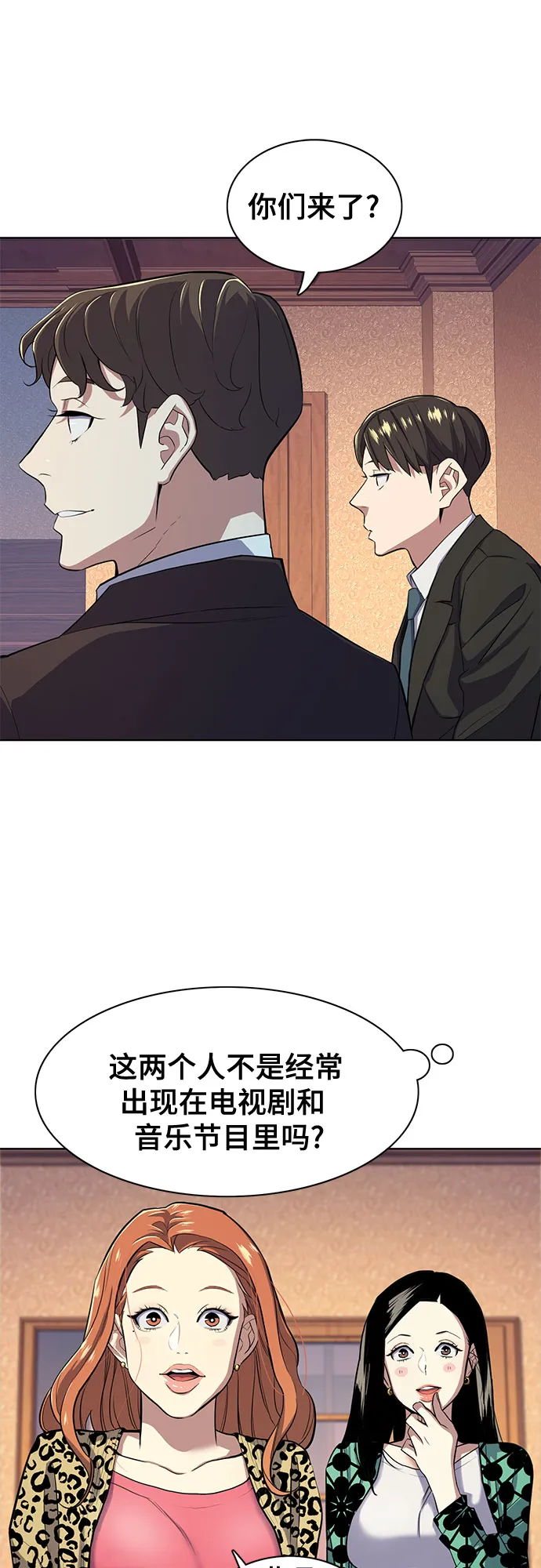 第17话 第37页