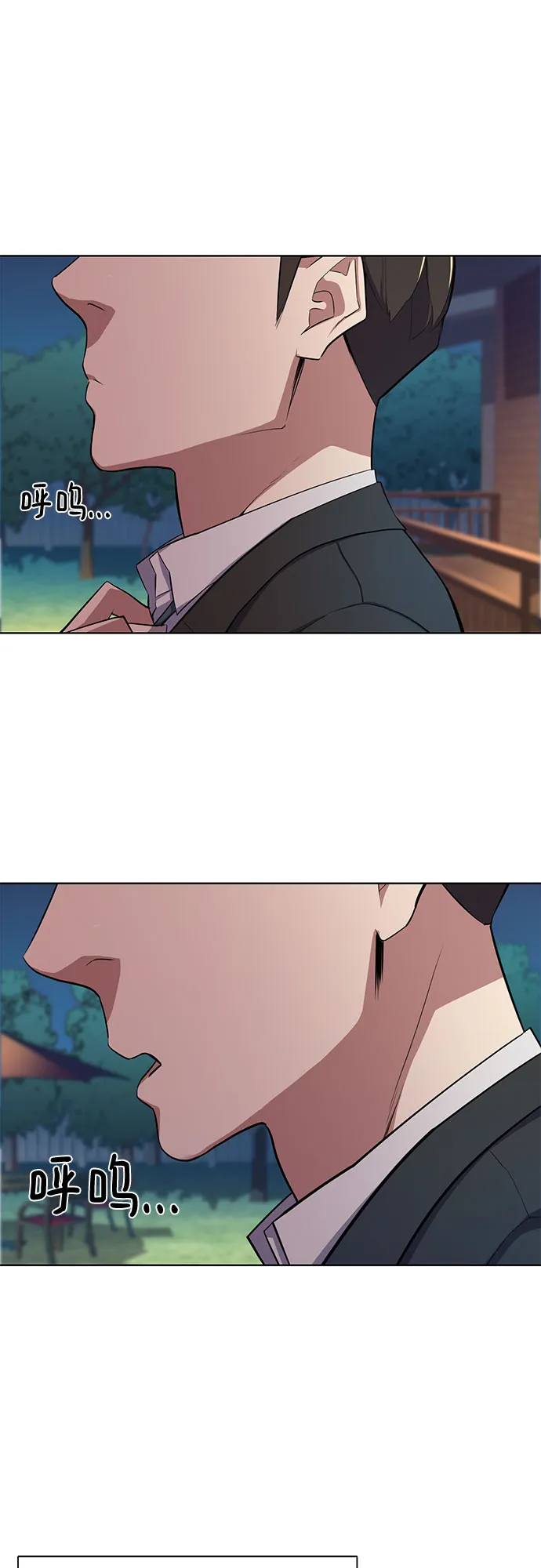 第17话 第42页