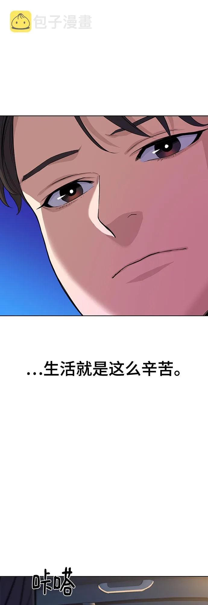 第17话 第46页