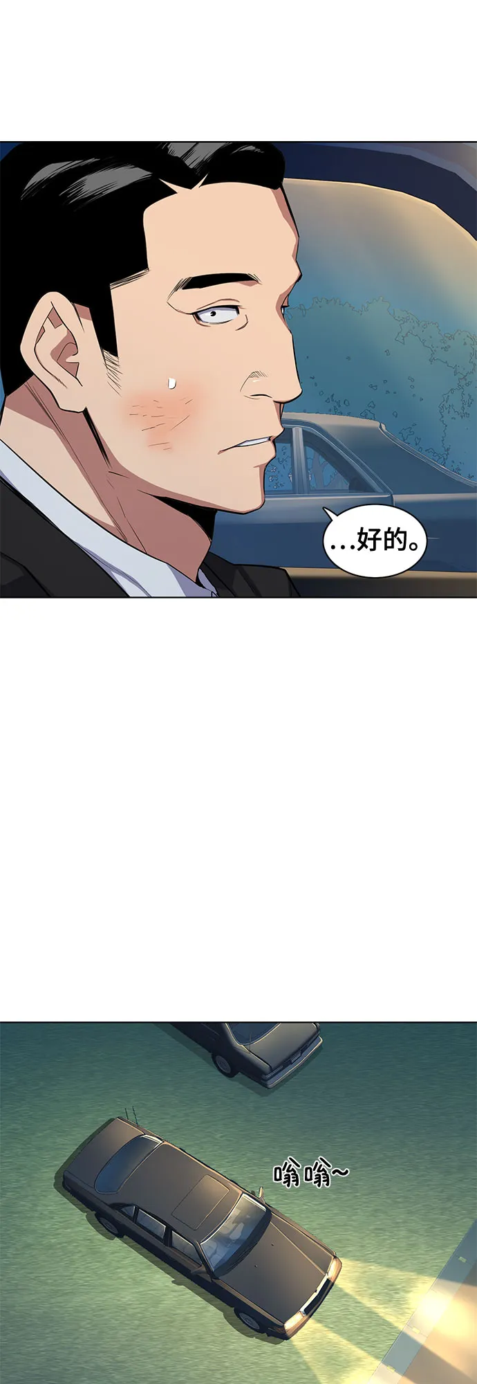 第17话 第49页