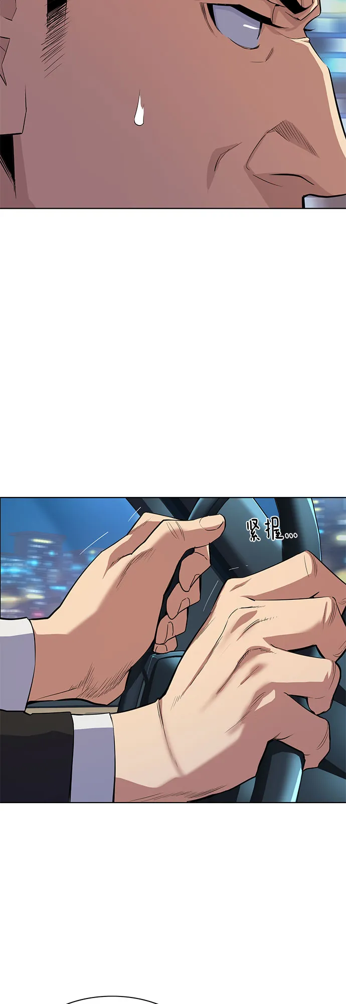 第17话 第57页