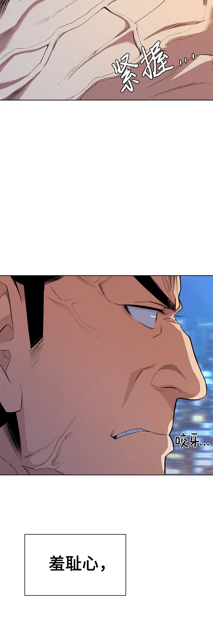 第17话 第59页