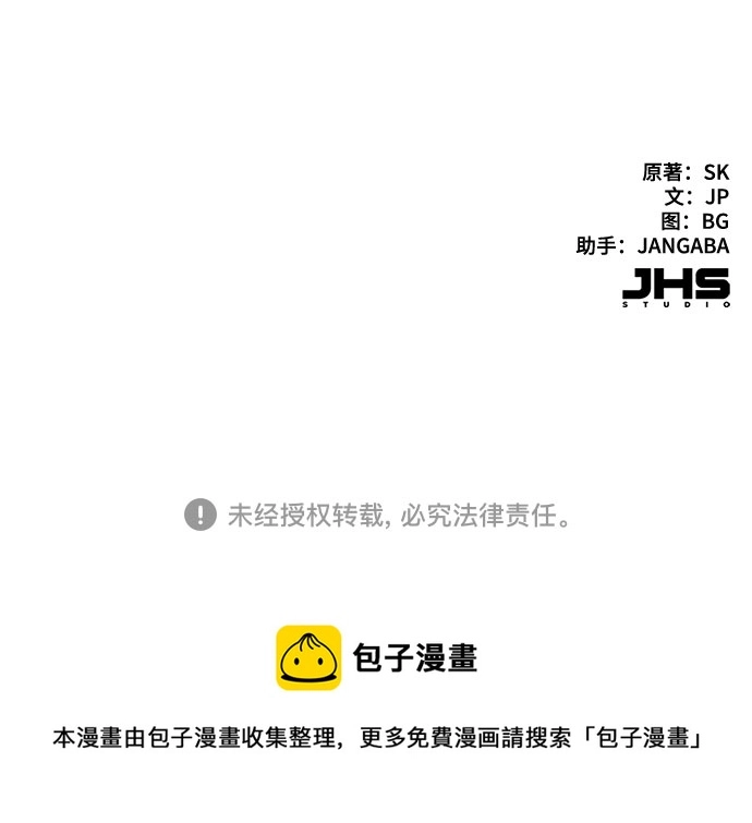 第17话 第71页