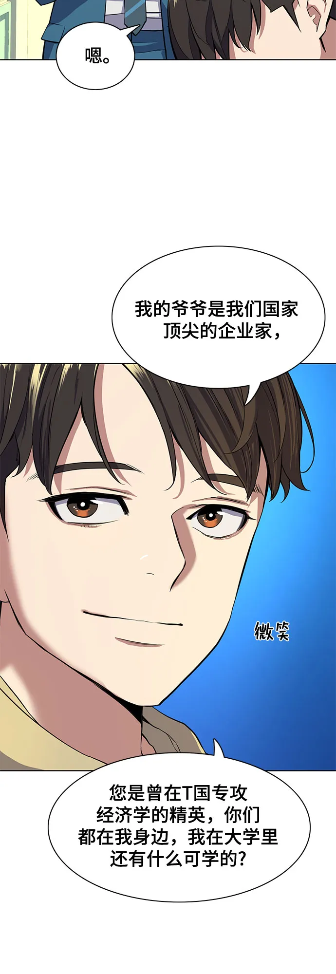 第15话 第10页