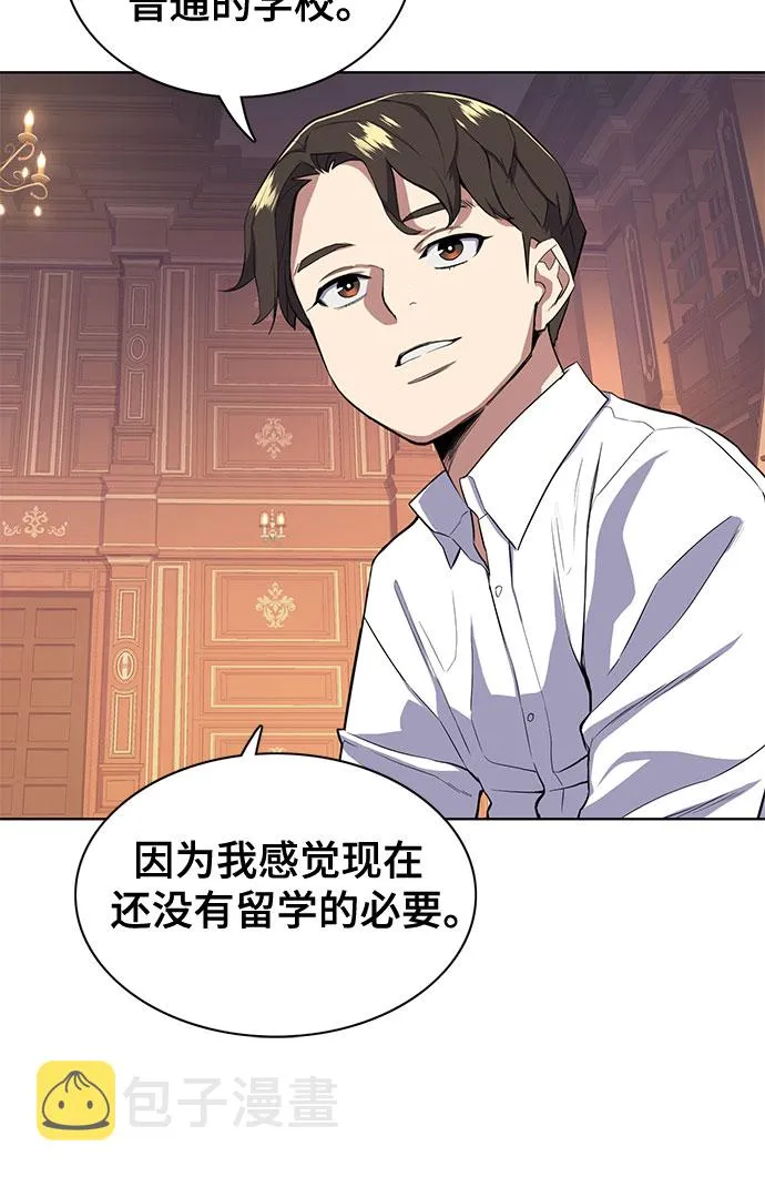 第15话 第17页