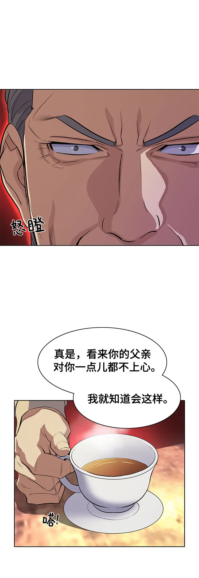 第15话 第18页