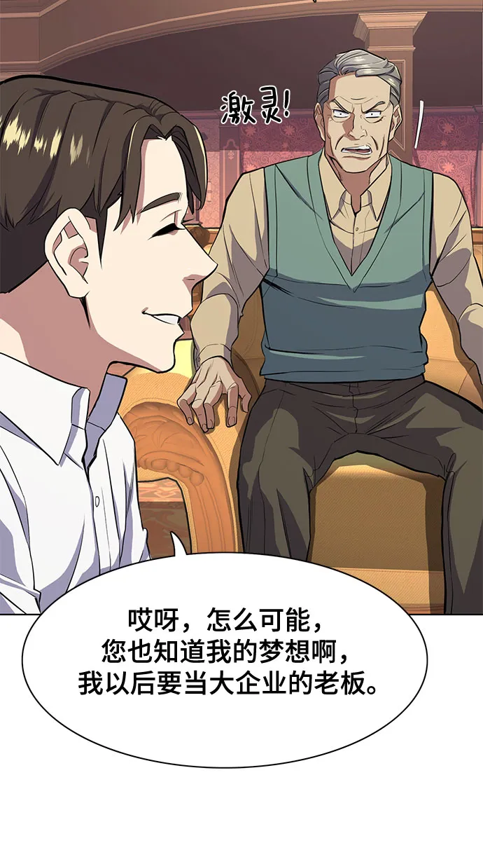 第15话 第22页