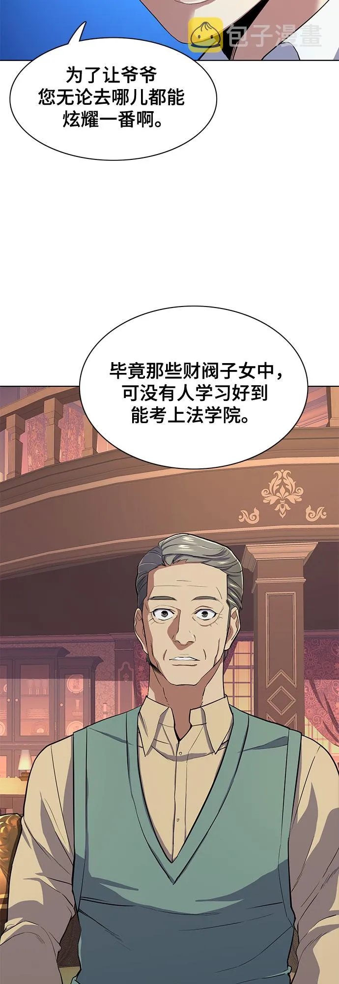第15话 第24页