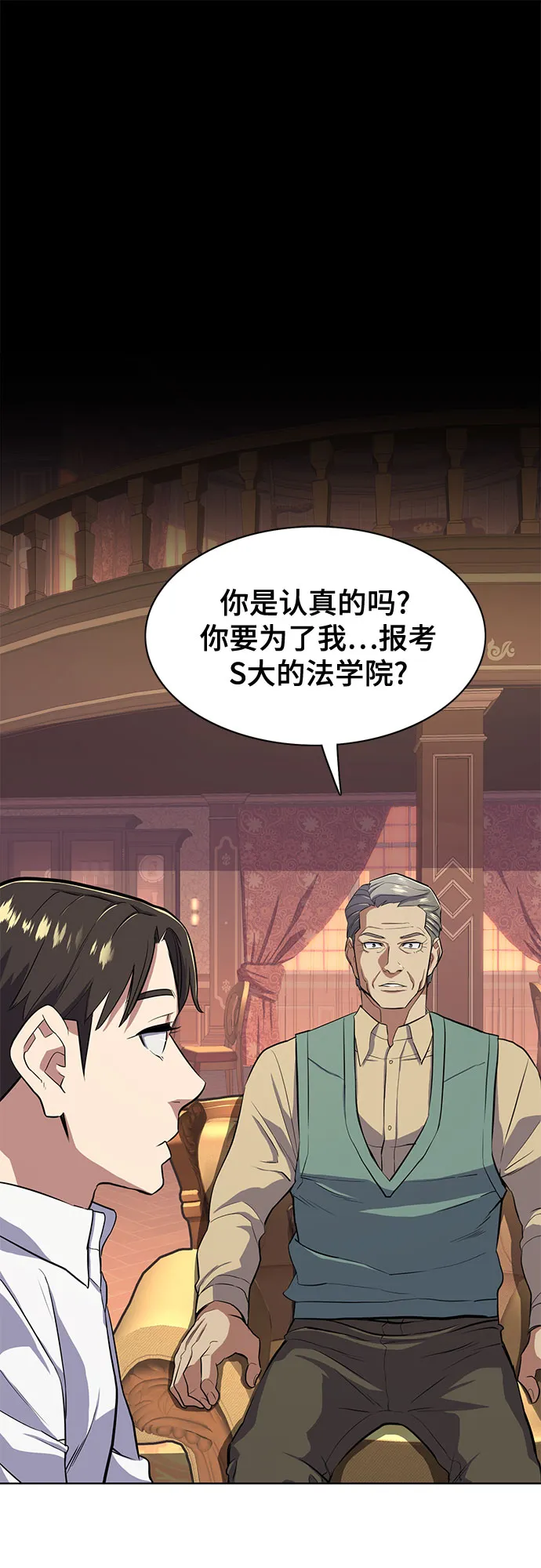 第15话 第32页