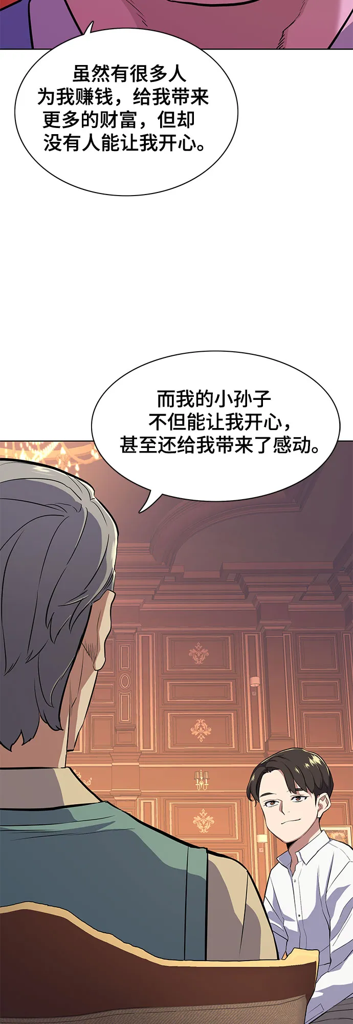 第15话 第35页