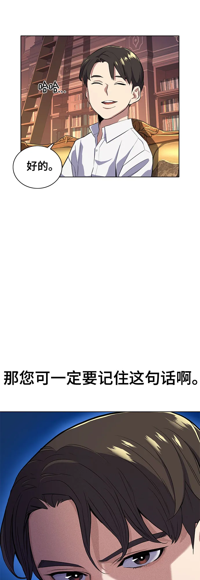 第15话 第38页