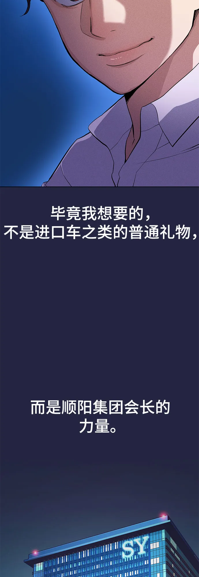 第15话 第39页