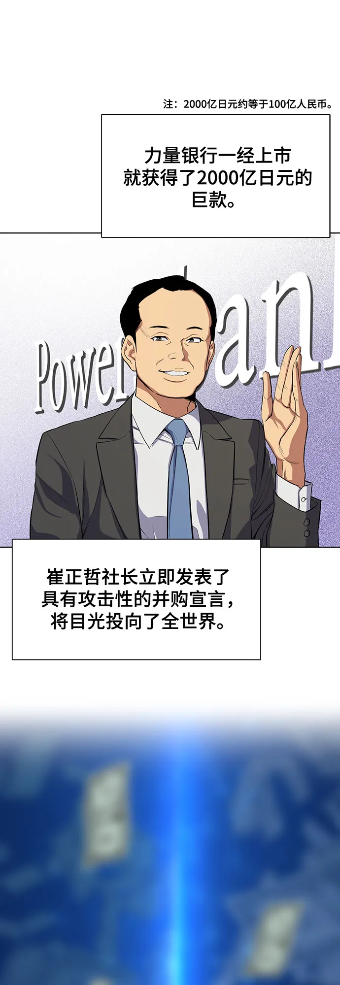 第15话 第42页