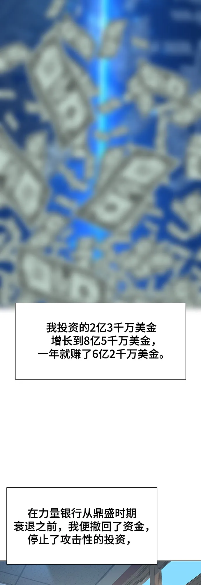 第15话 第43页