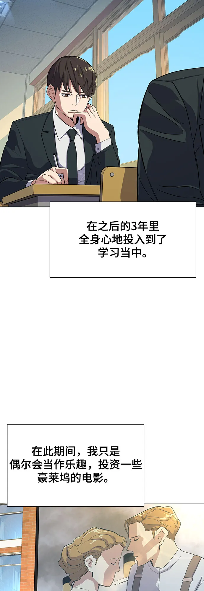 第15话 第44页