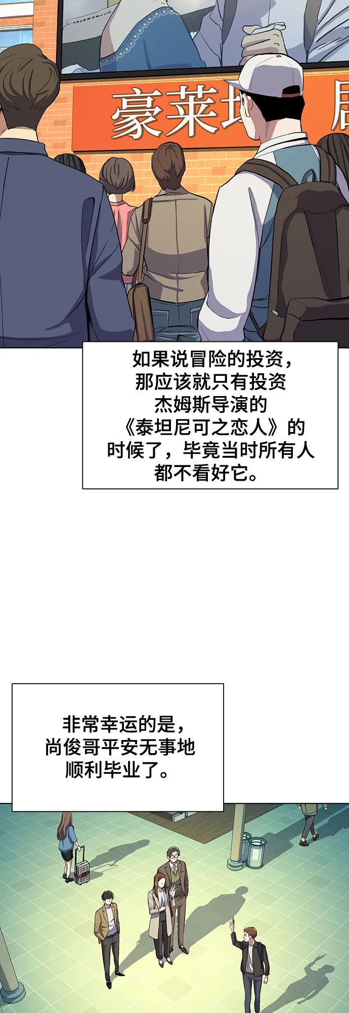 第15话 第45页