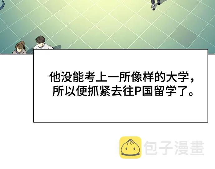 第15话 第46页