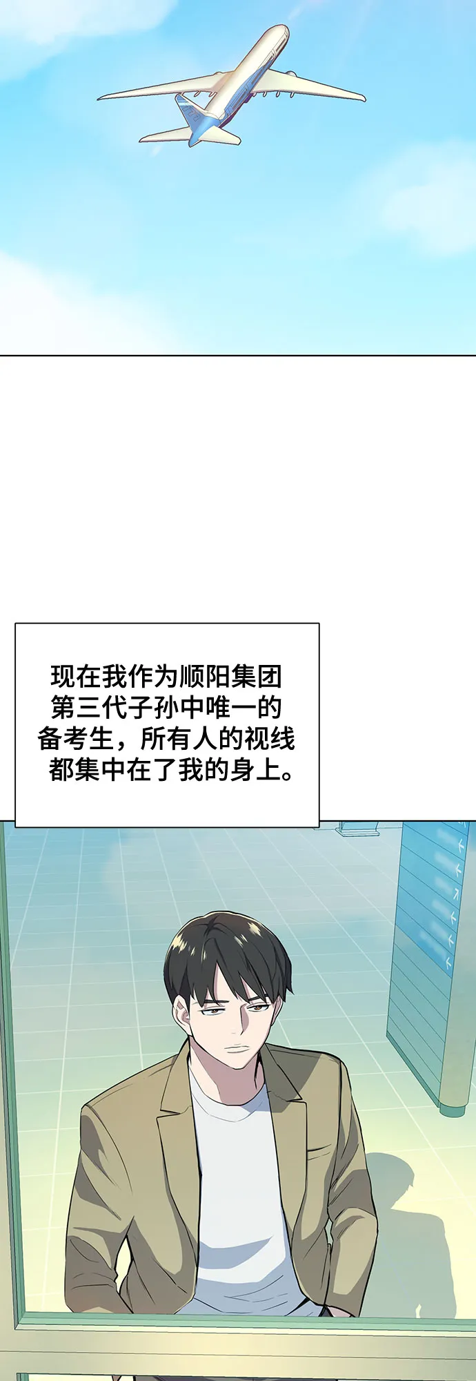 第15话 第48页