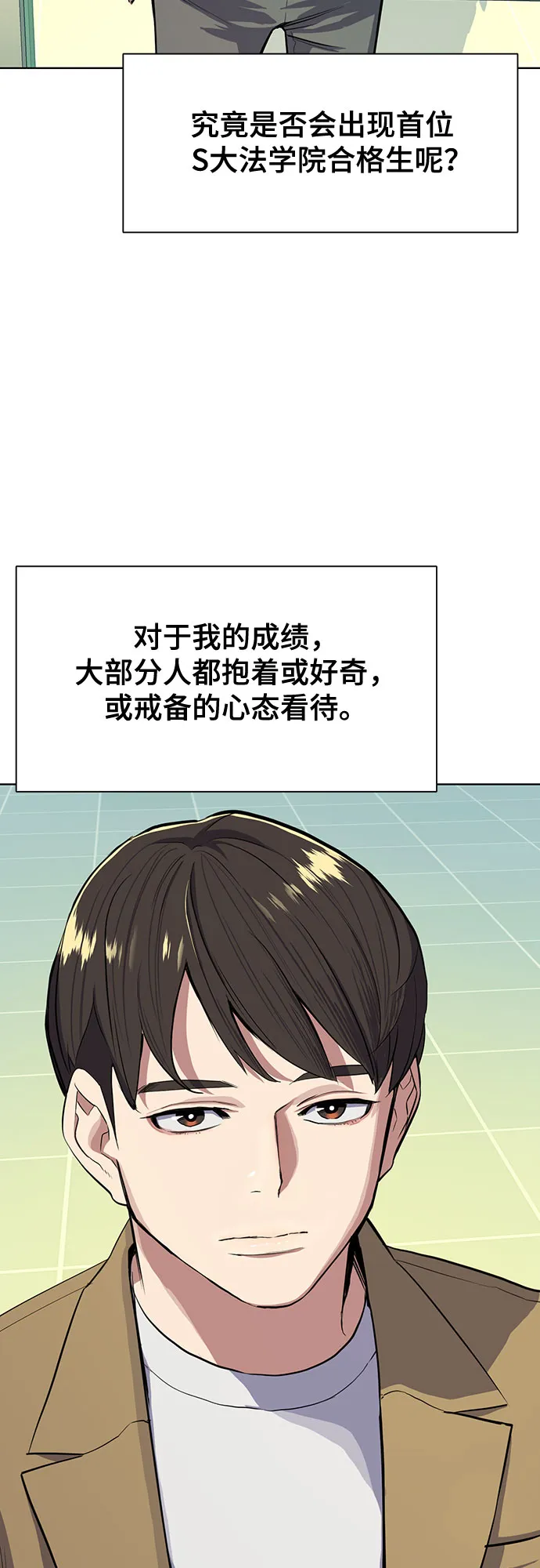 第15话 第49页