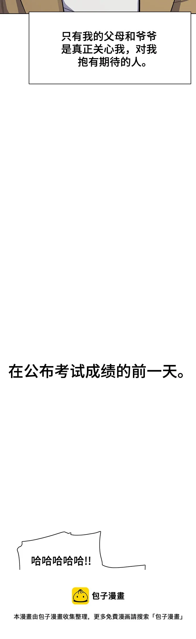 第15话 第50页