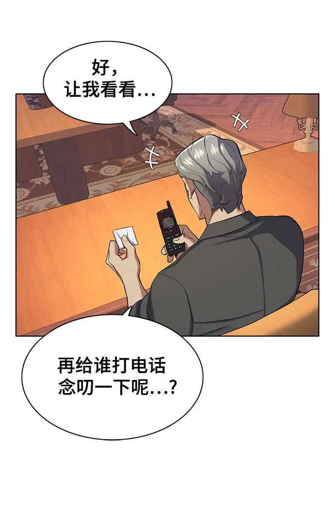 第15话 第56页