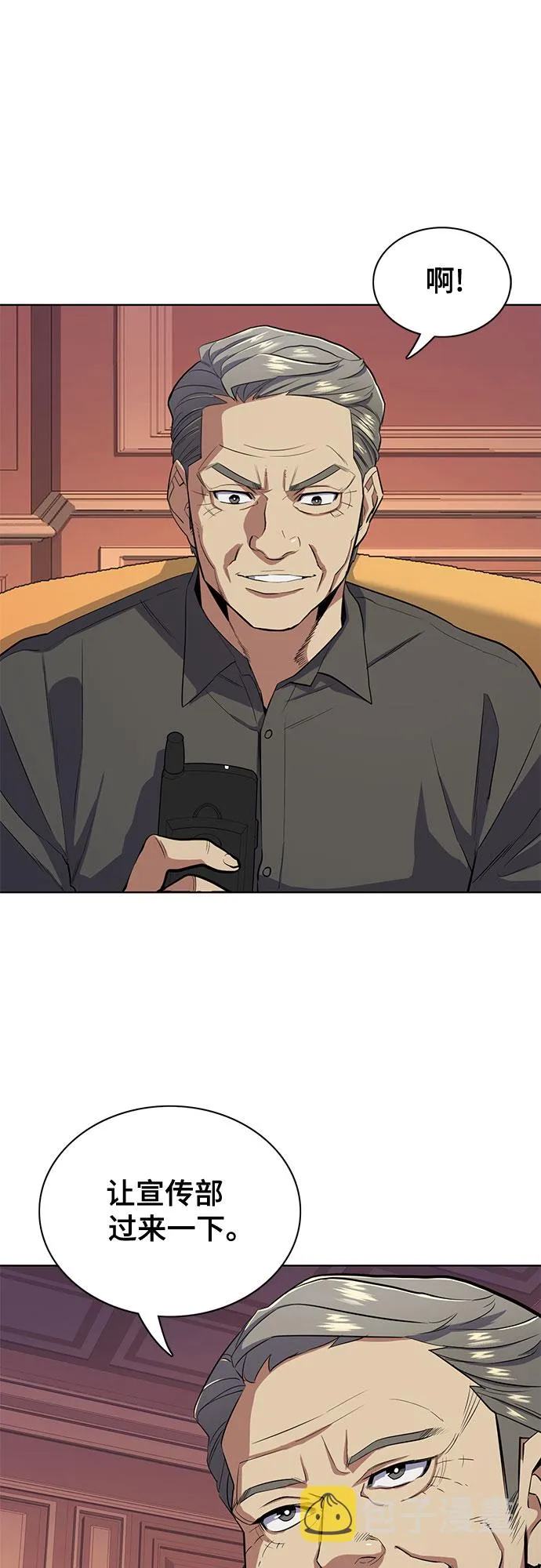 第15话 第57页