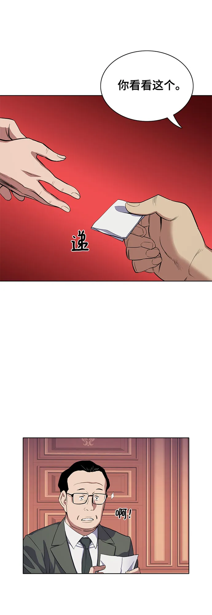 第15话 第59页