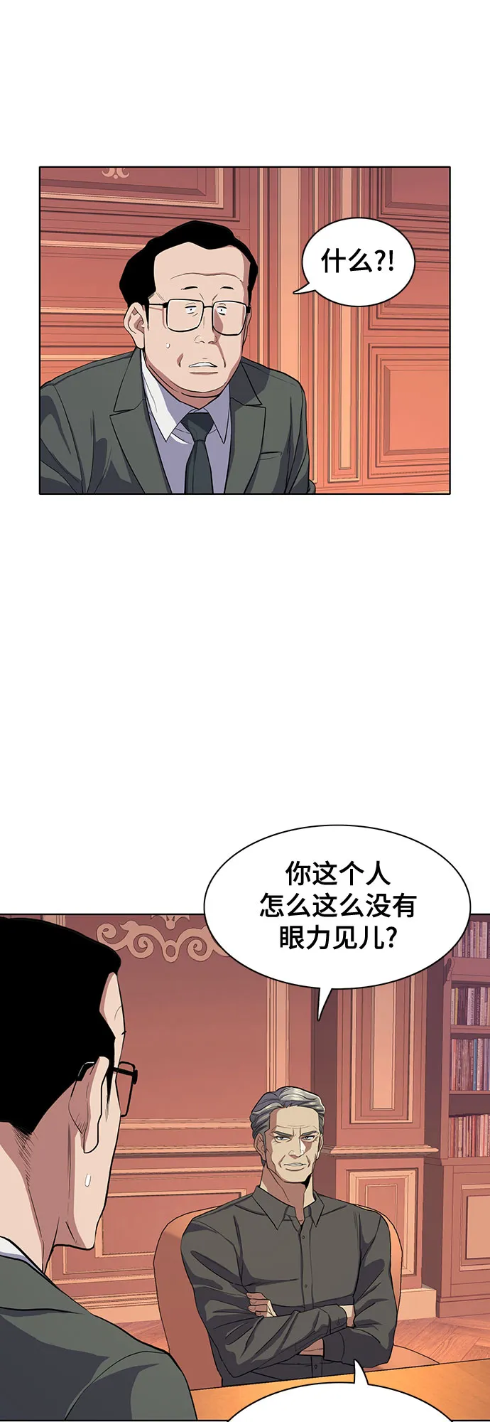 第15话 第61页