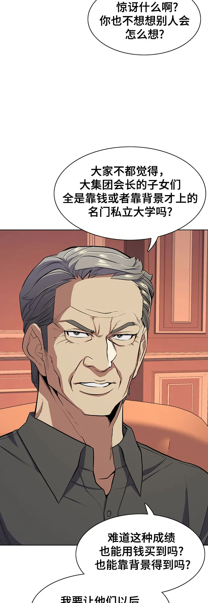 第15话 第62页