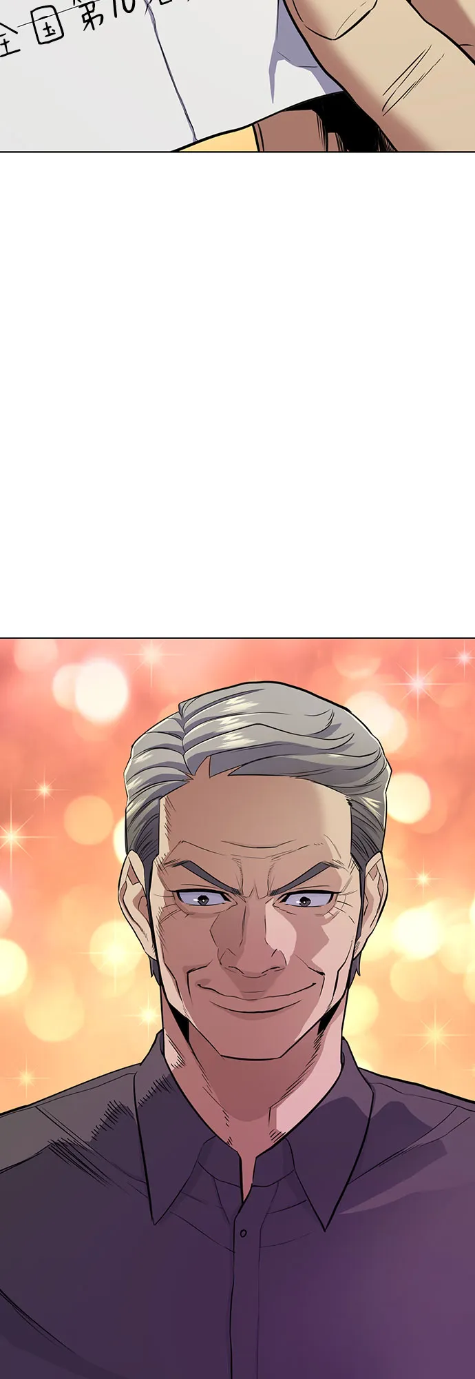 第15话 第64页