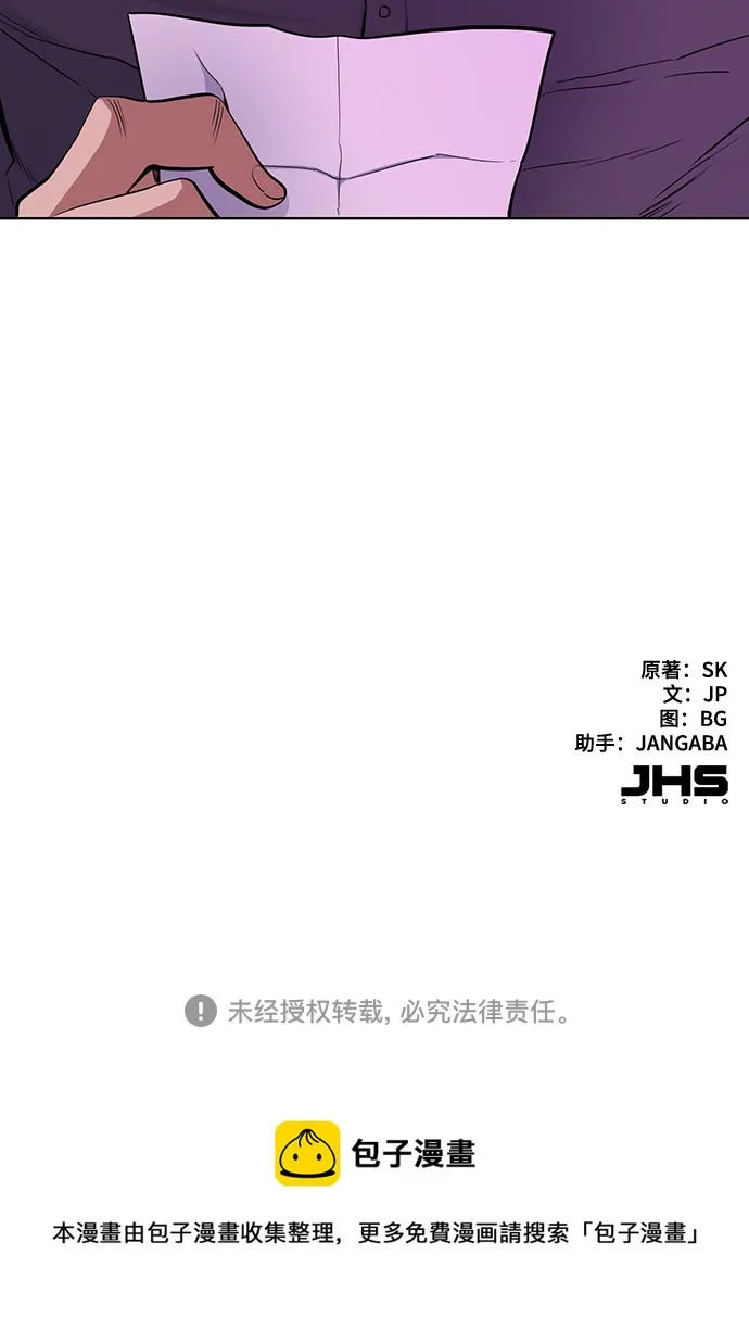 第15话 第65页