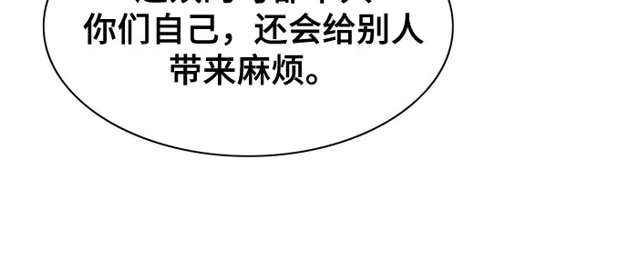 第14话 第9页