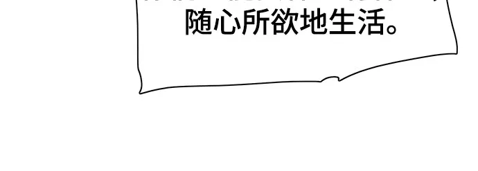 第14话 第13页