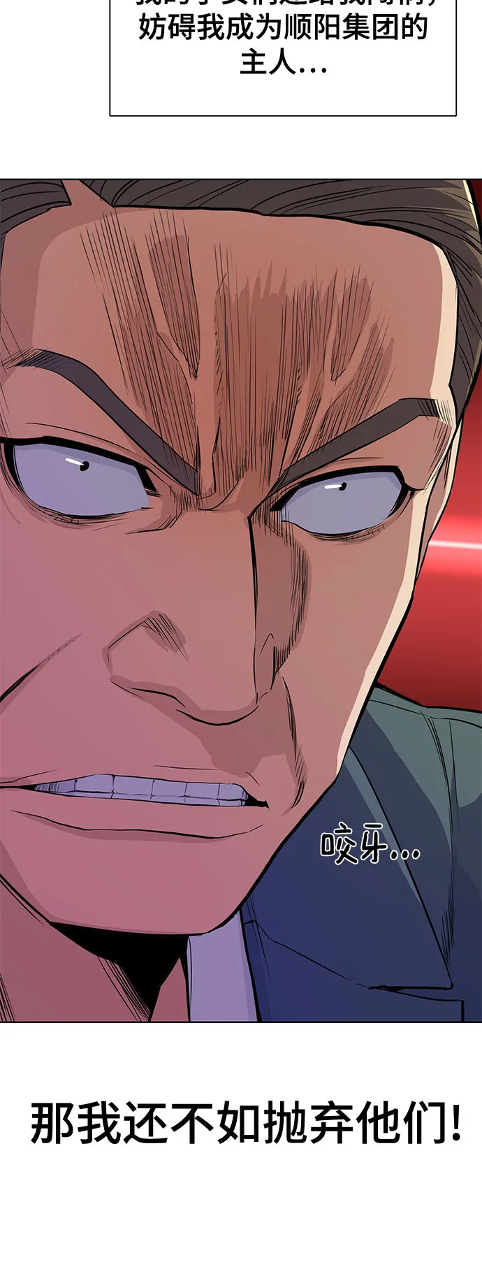 第14话 第30页