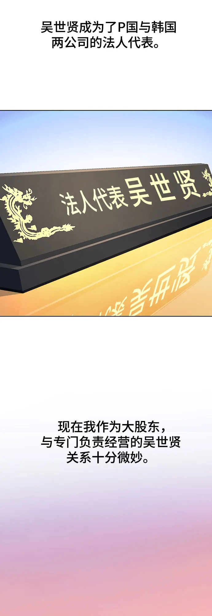 第14话 第32页