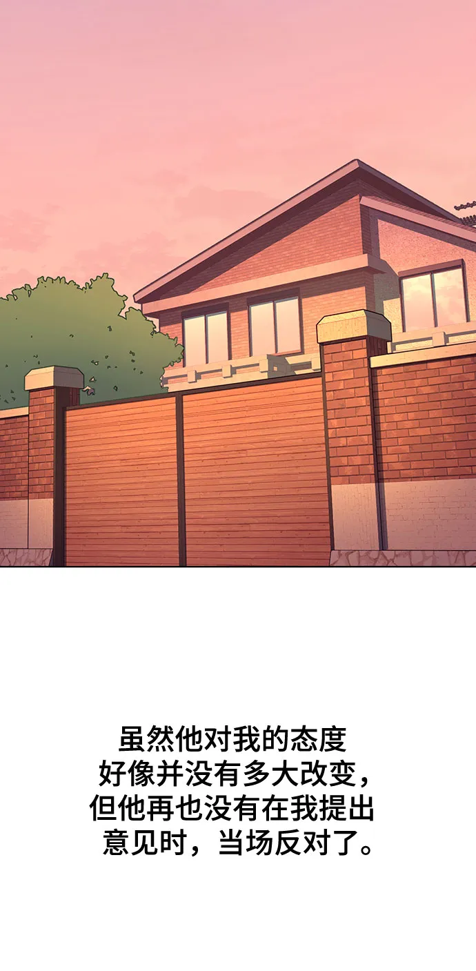 第14话 第33页