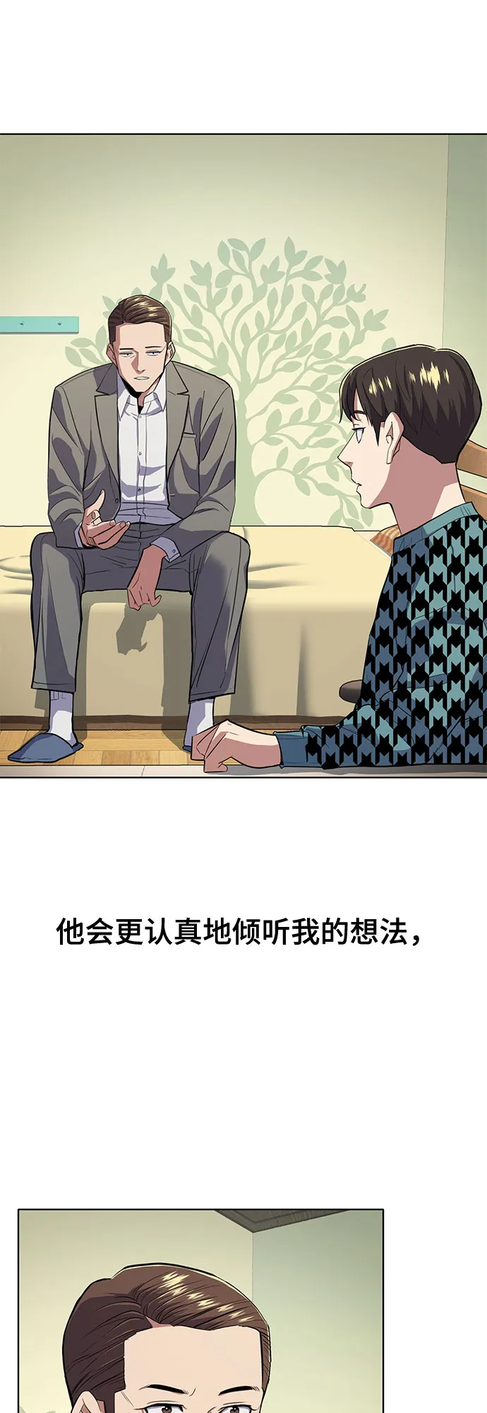 第14话 第34页