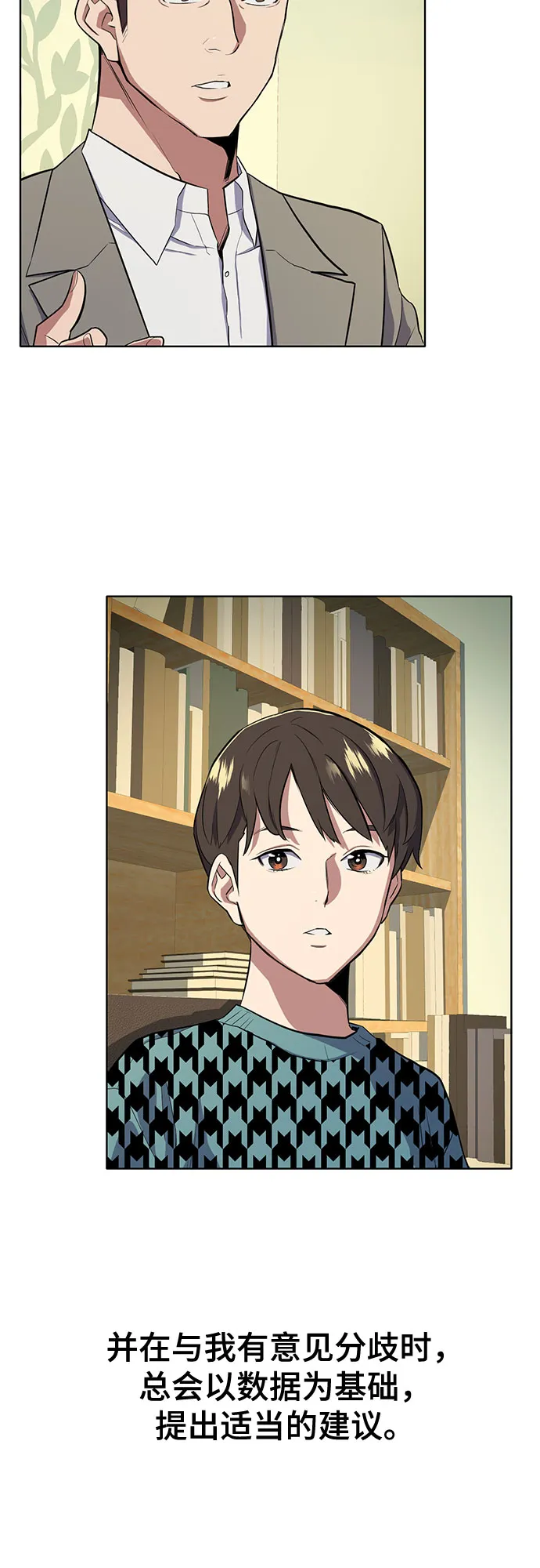 第14话 第35页