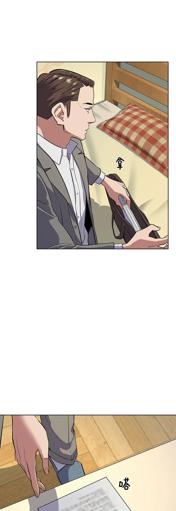 第14话 第40页