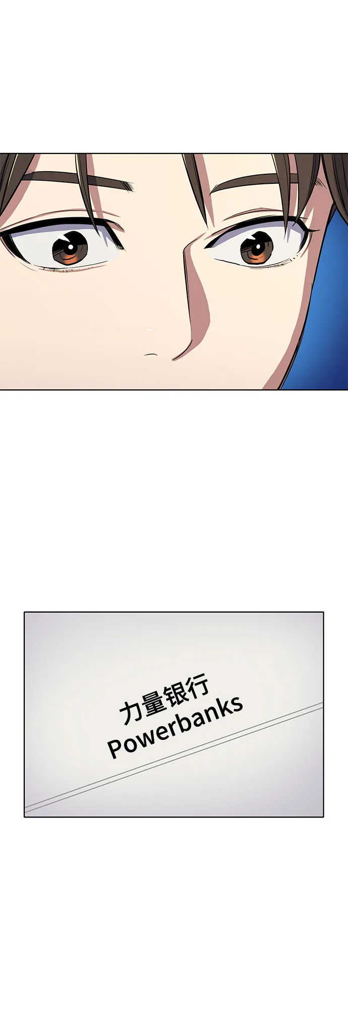 第14话 第46页