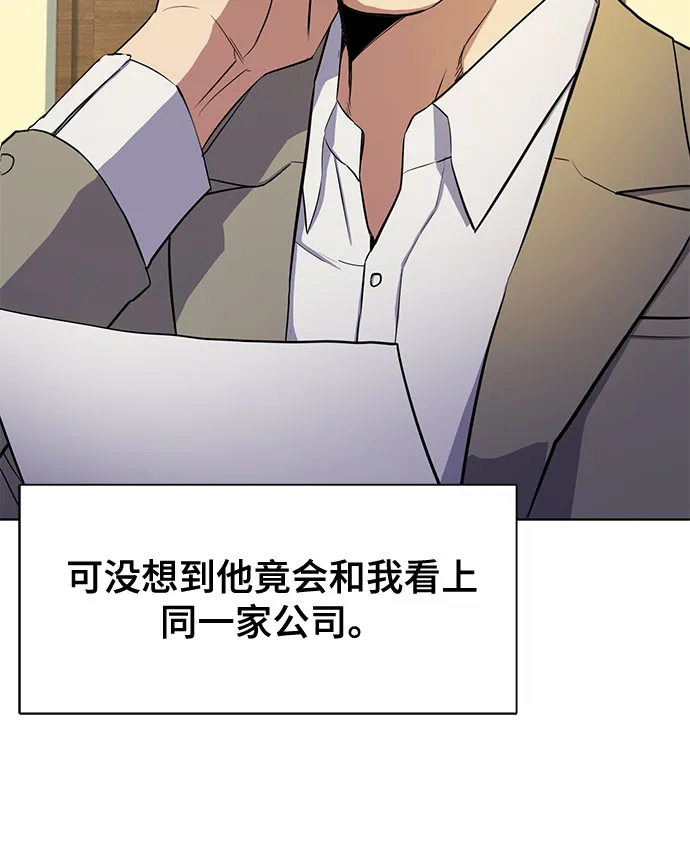 第14话 第48页