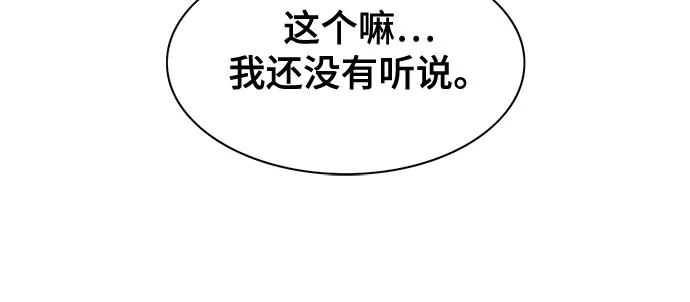 第14话 第52页
