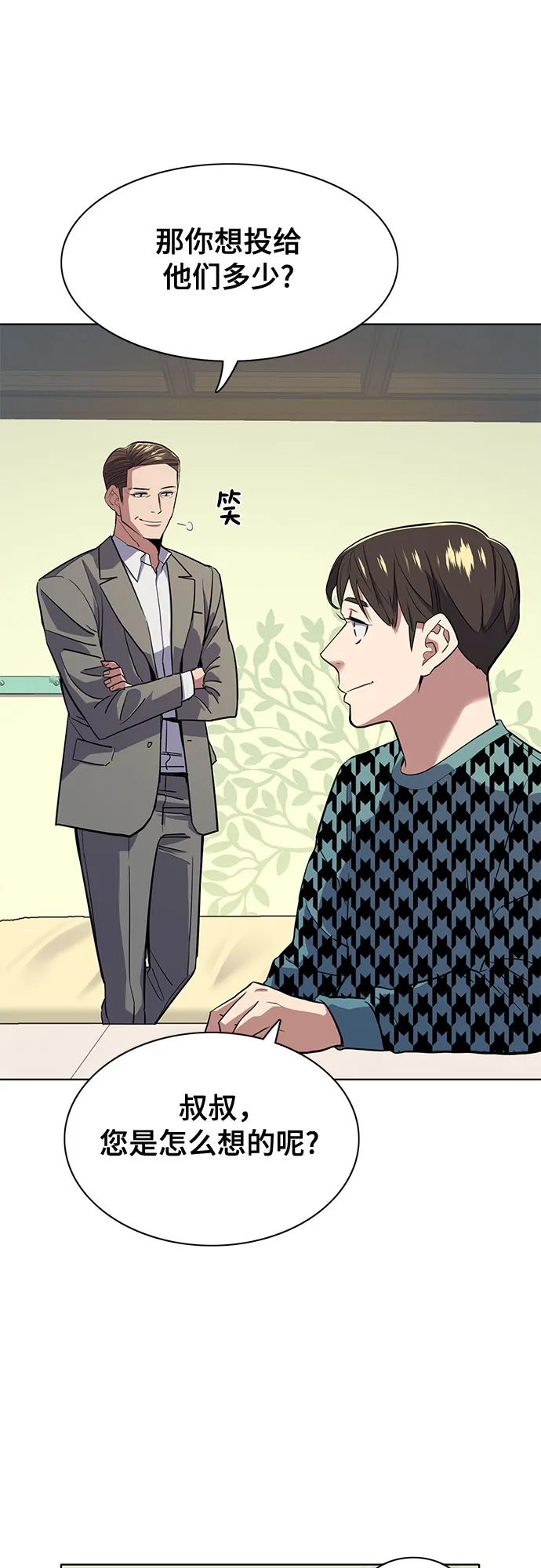 第14话 第58页