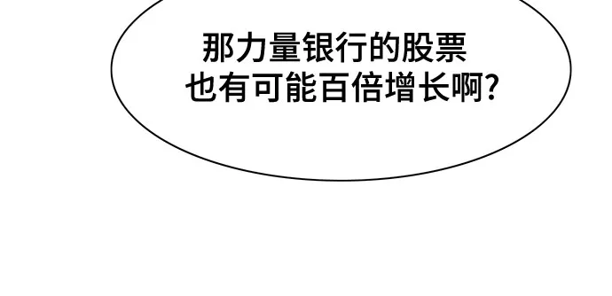 第14话 第67页