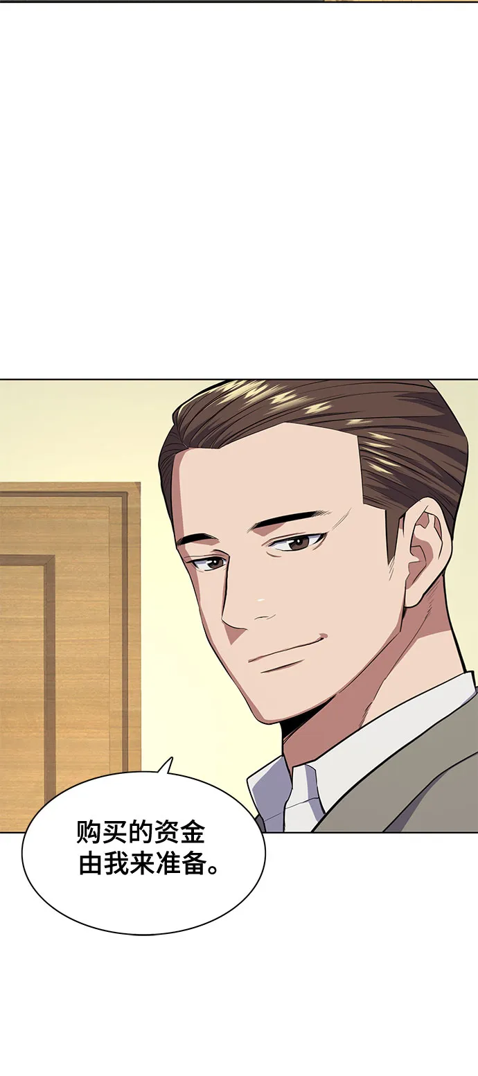 第14话 第74页