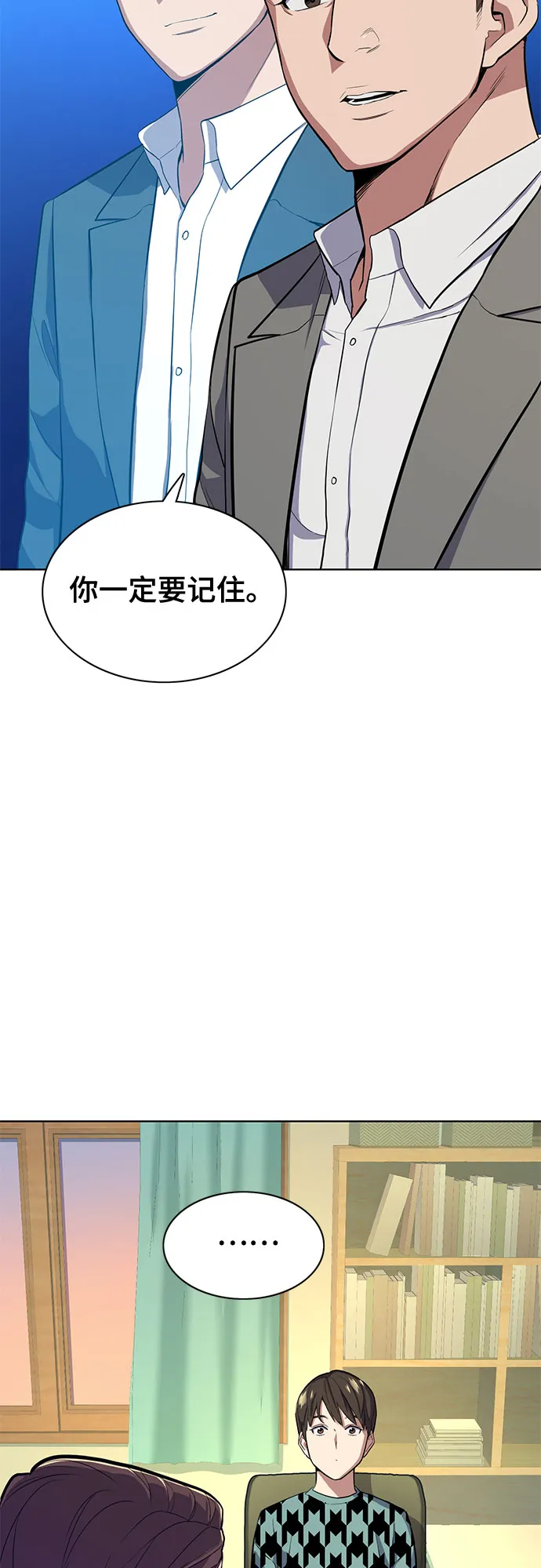 第14话 第76页
