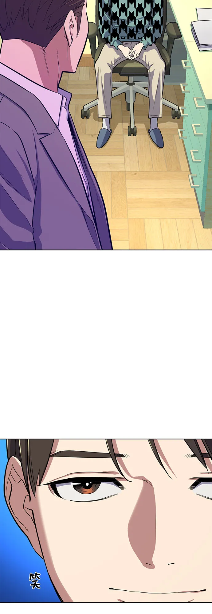 第14话 第77页
