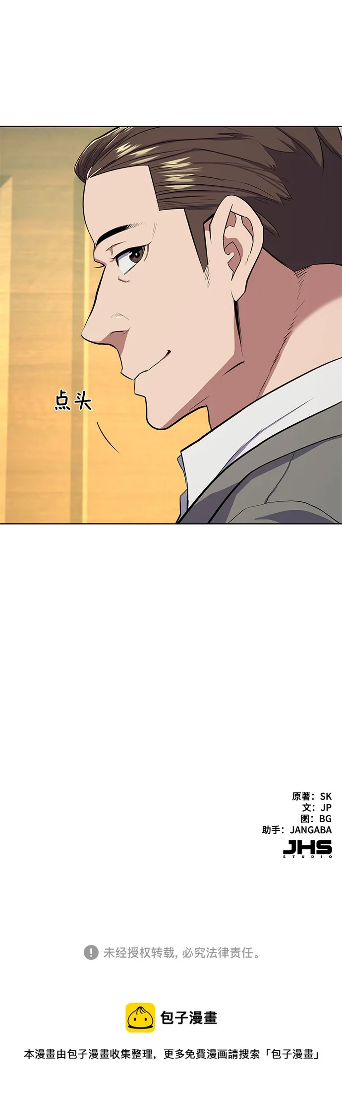 第14话 第80页