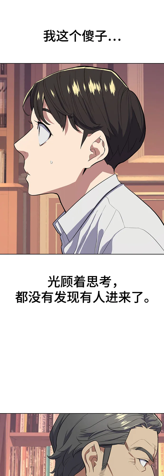 第13话 第4页
